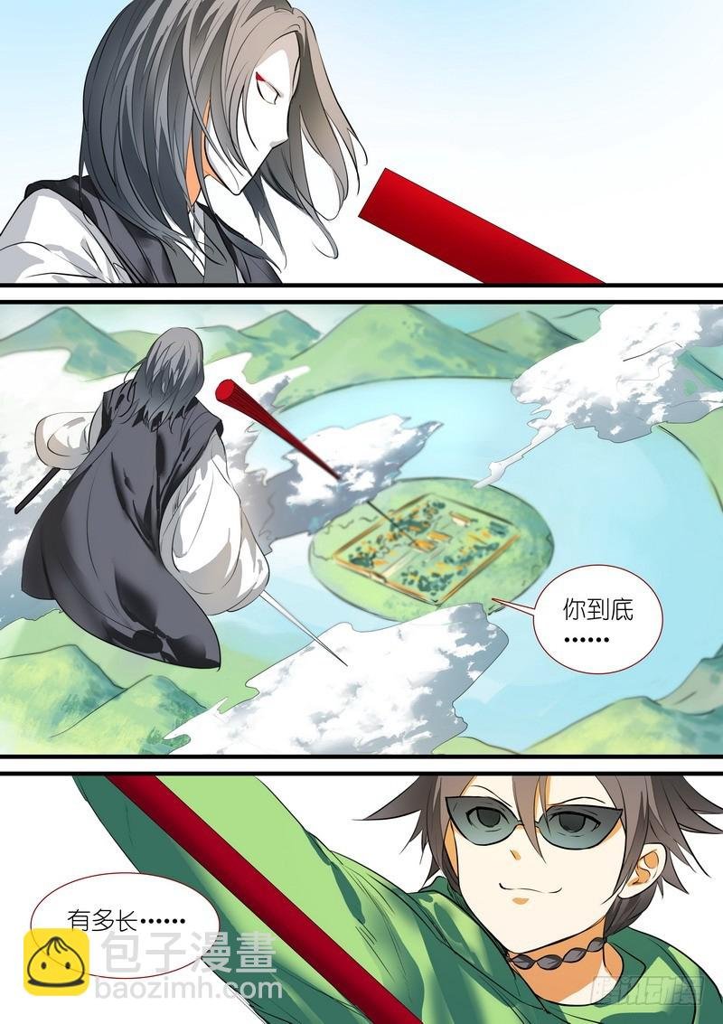 总200·深不可测