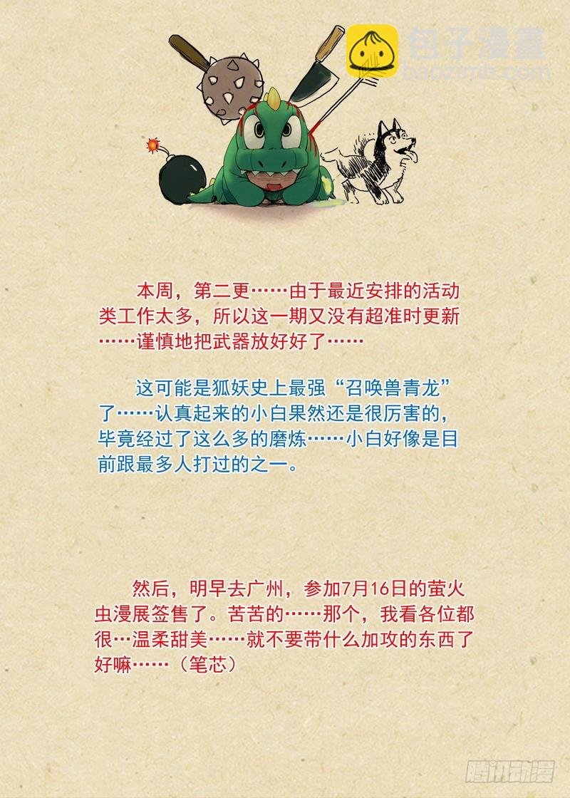 总200·深不可测