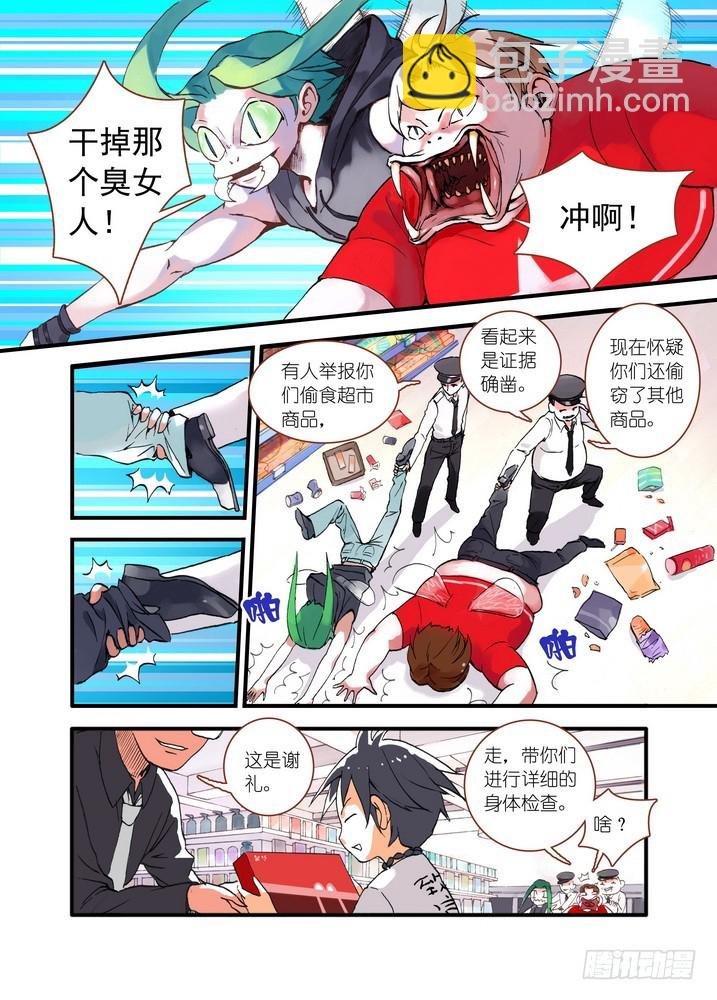 018·死党间的对阵（上）