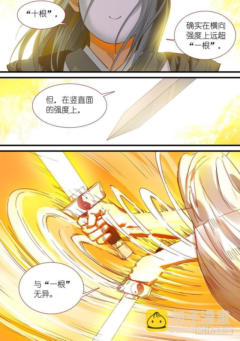 总203·可耻？