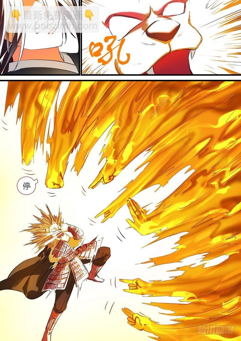 总203·可耻？