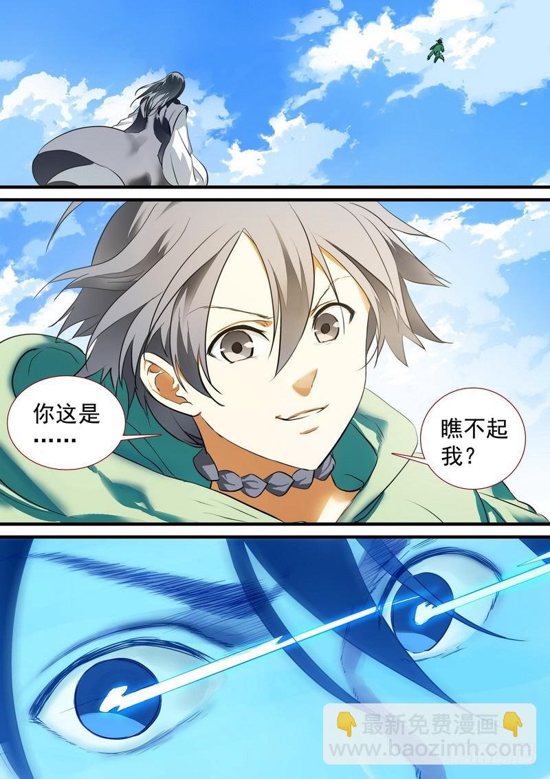 总204·天才+学霸？