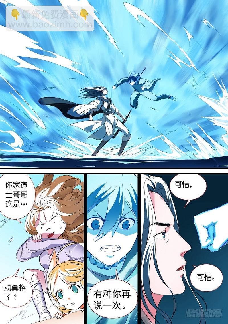 总204·天才+学霸？