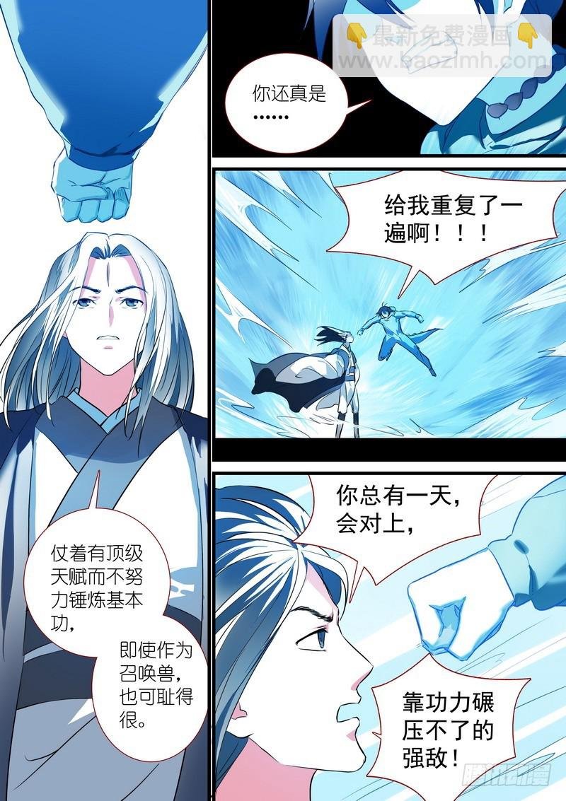 总204·天才+学霸？