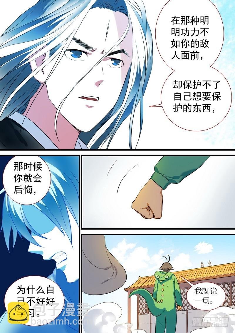 总204·天才+学霸？