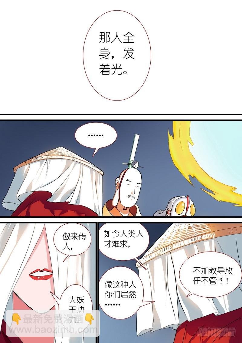 总204·天才+学霸？