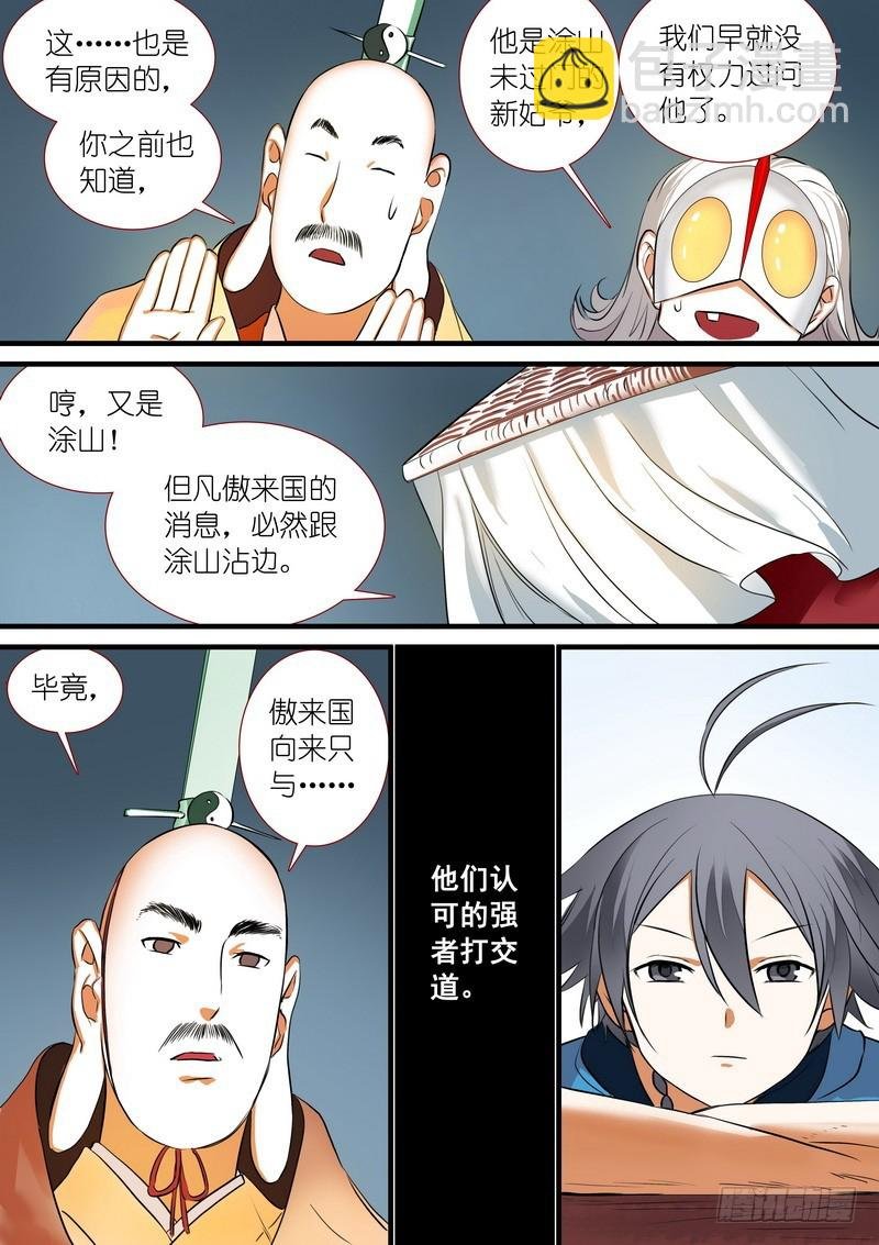 总204·天才+学霸？