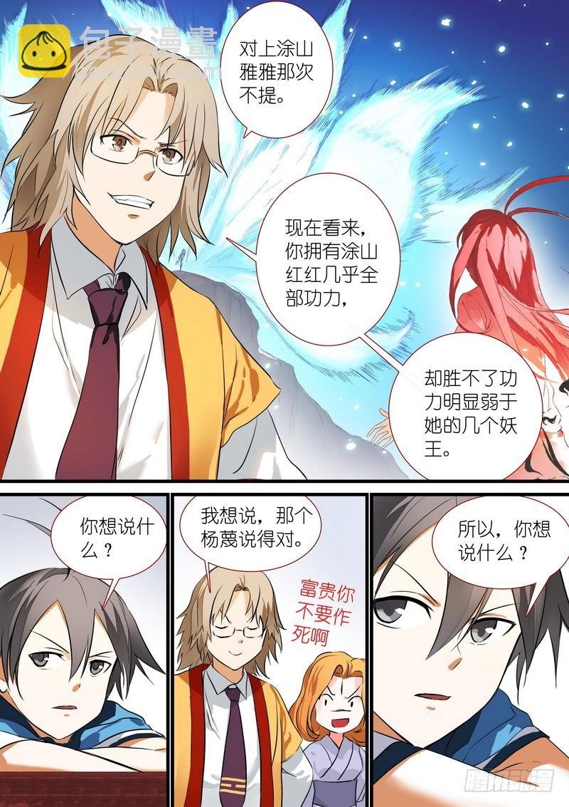 总204·天才+学霸？
