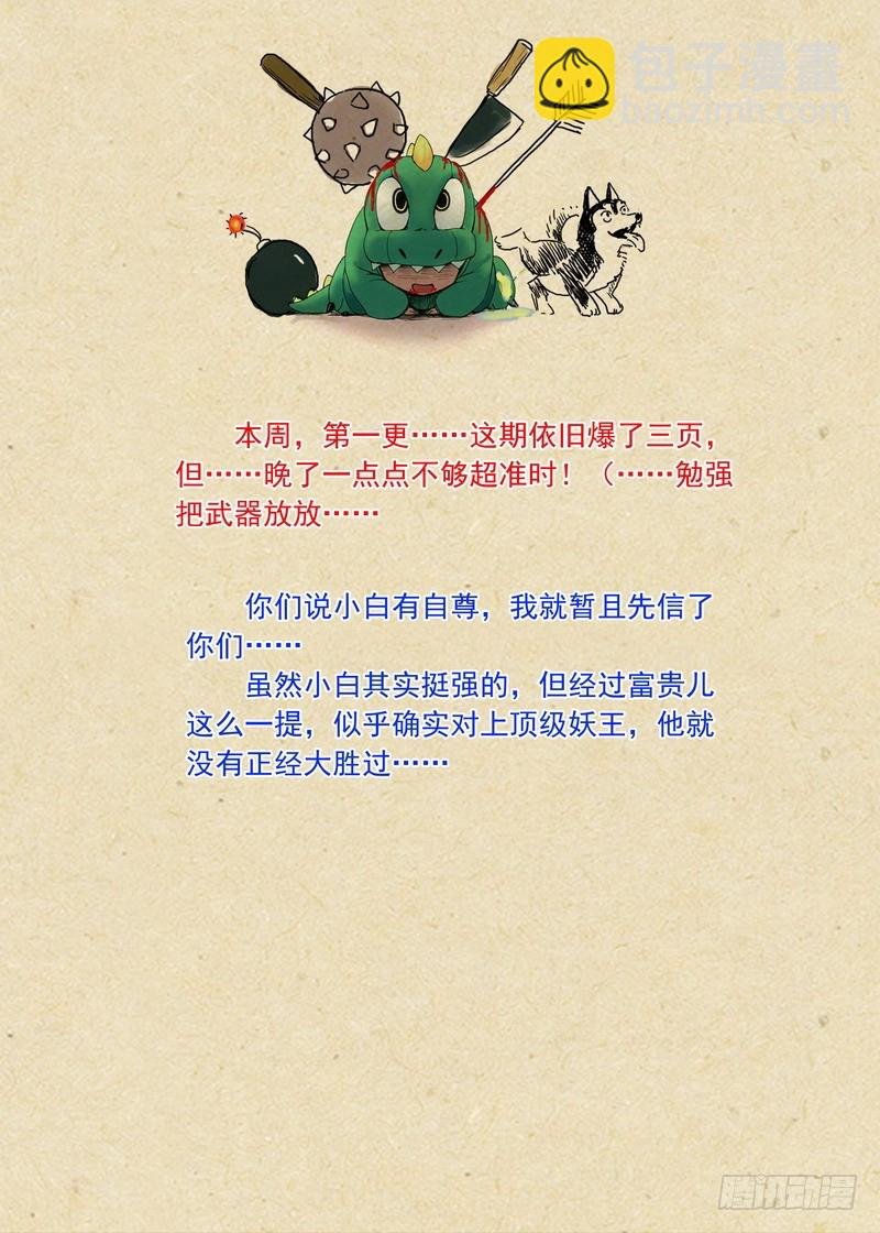 总204·天才+学霸？