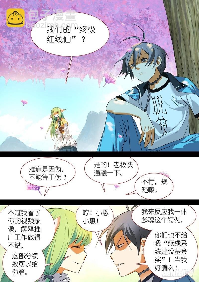总205·变得更强