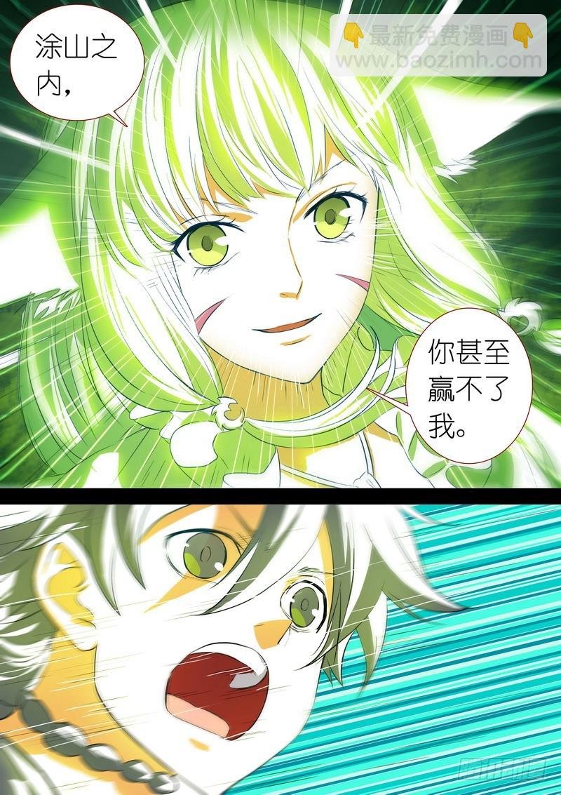总205·变得更强