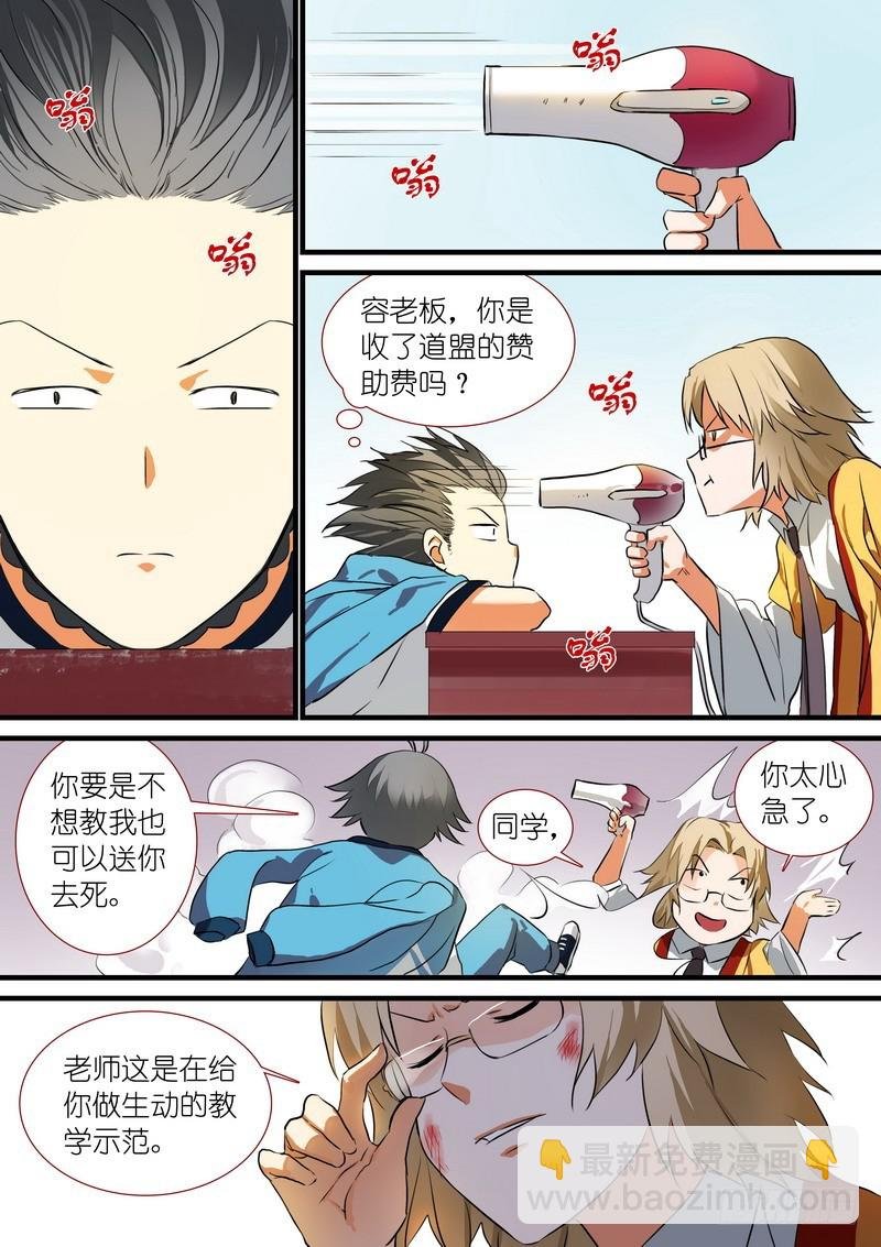 总205·变得更强