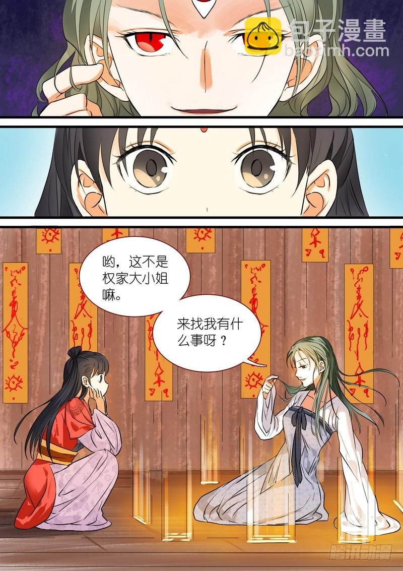 总208·里·翠玉鸣鸾？