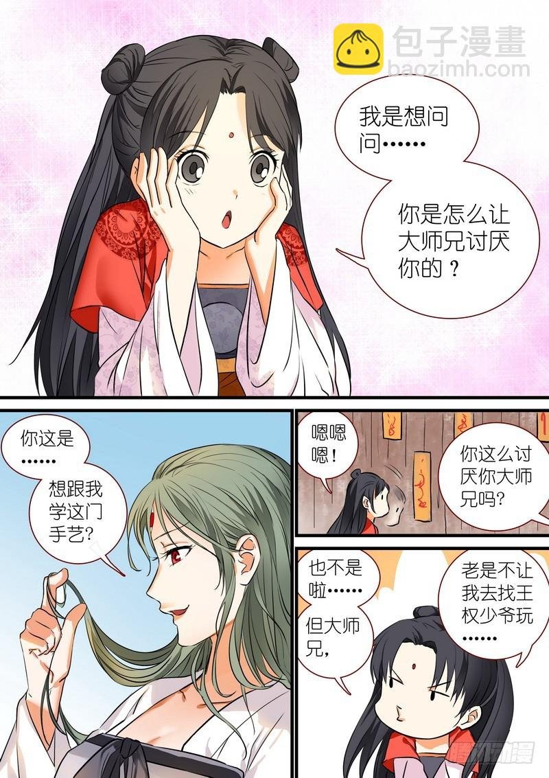 总208·里·翠玉鸣鸾？