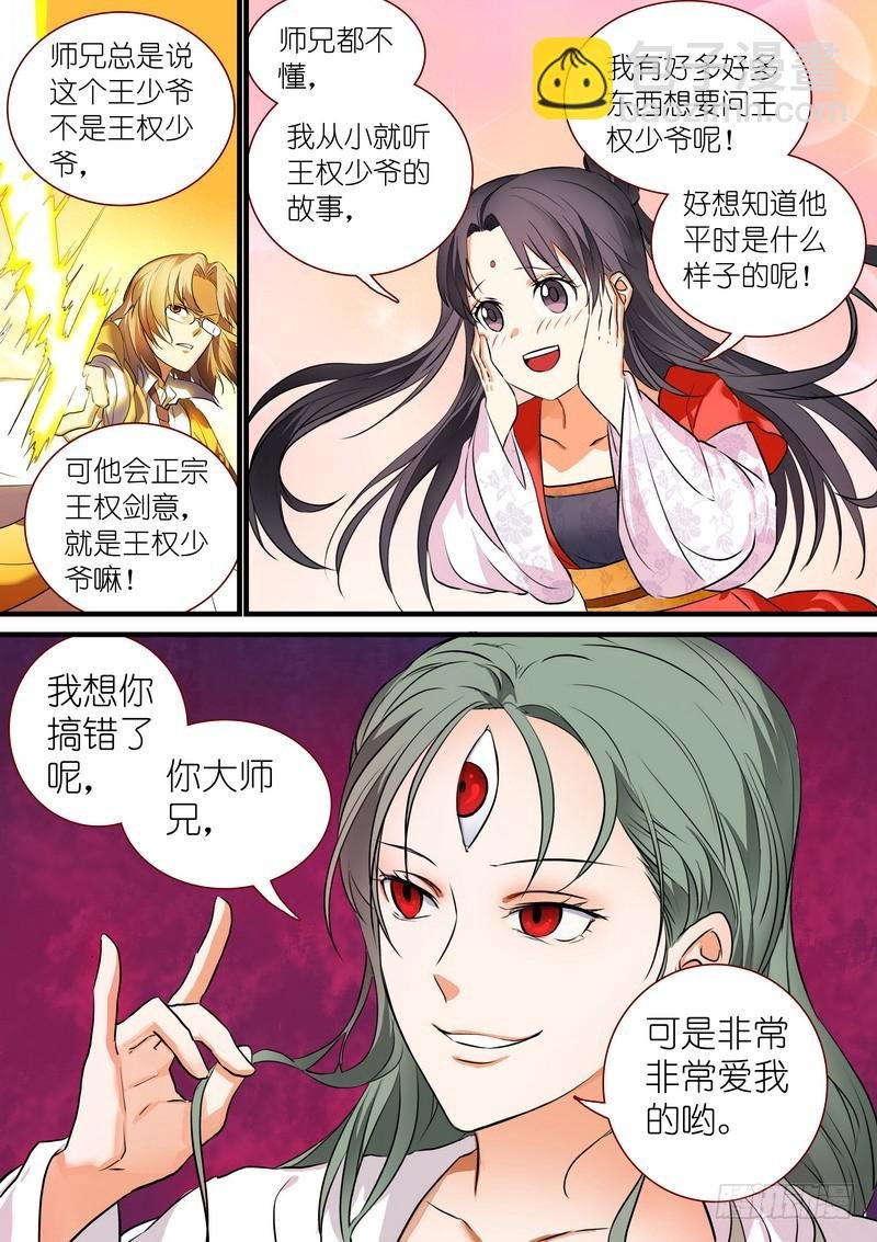 总208·里·翠玉鸣鸾？