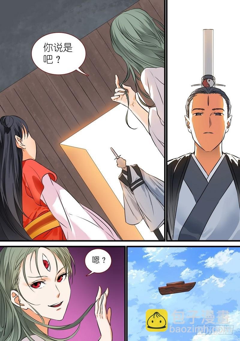 总208·里·翠玉鸣鸾？