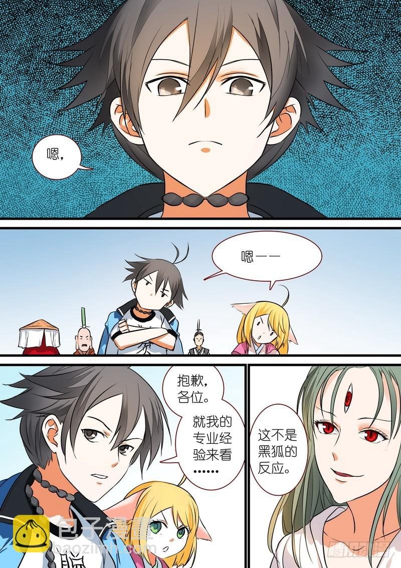 总208·里·翠玉鸣鸾？