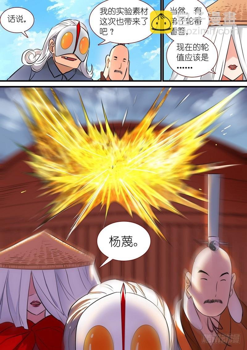 总208·里·翠玉鸣鸾？