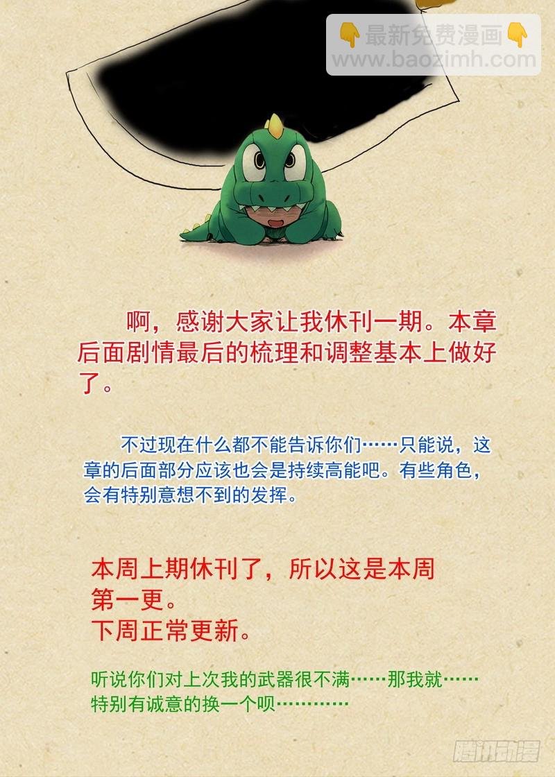 总208·里·翠玉鸣鸾？