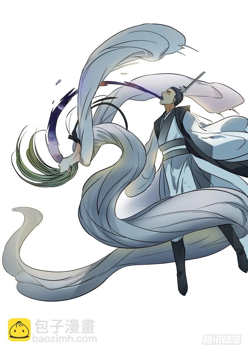 总209·天眼之见