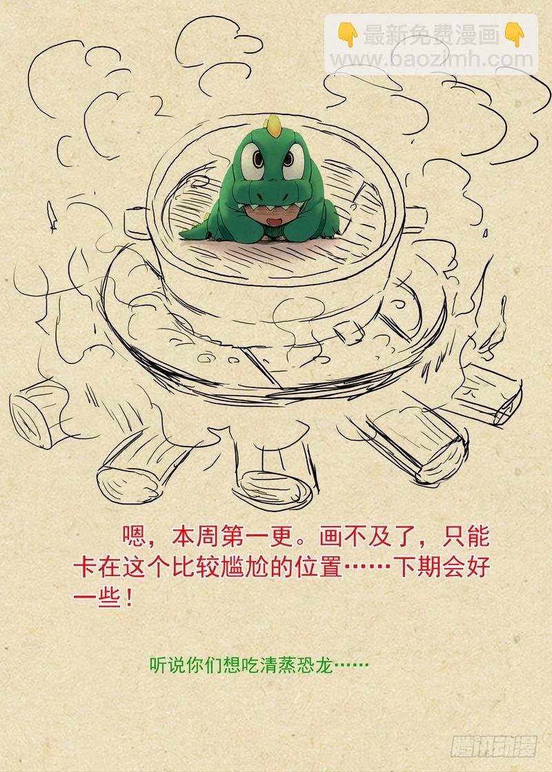 总209·天眼之见