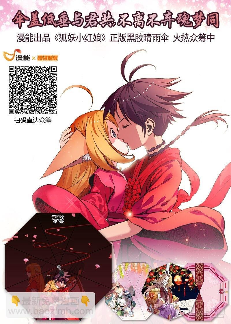 总209·天眼之见