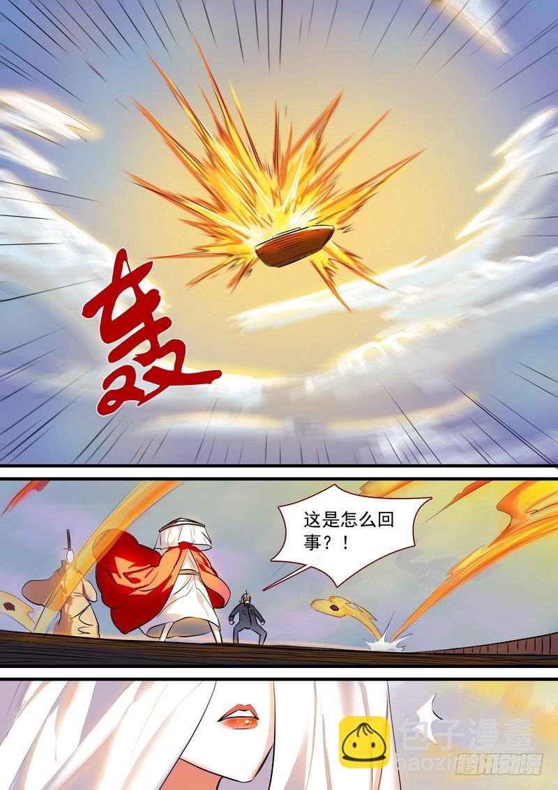 总210·狼来了