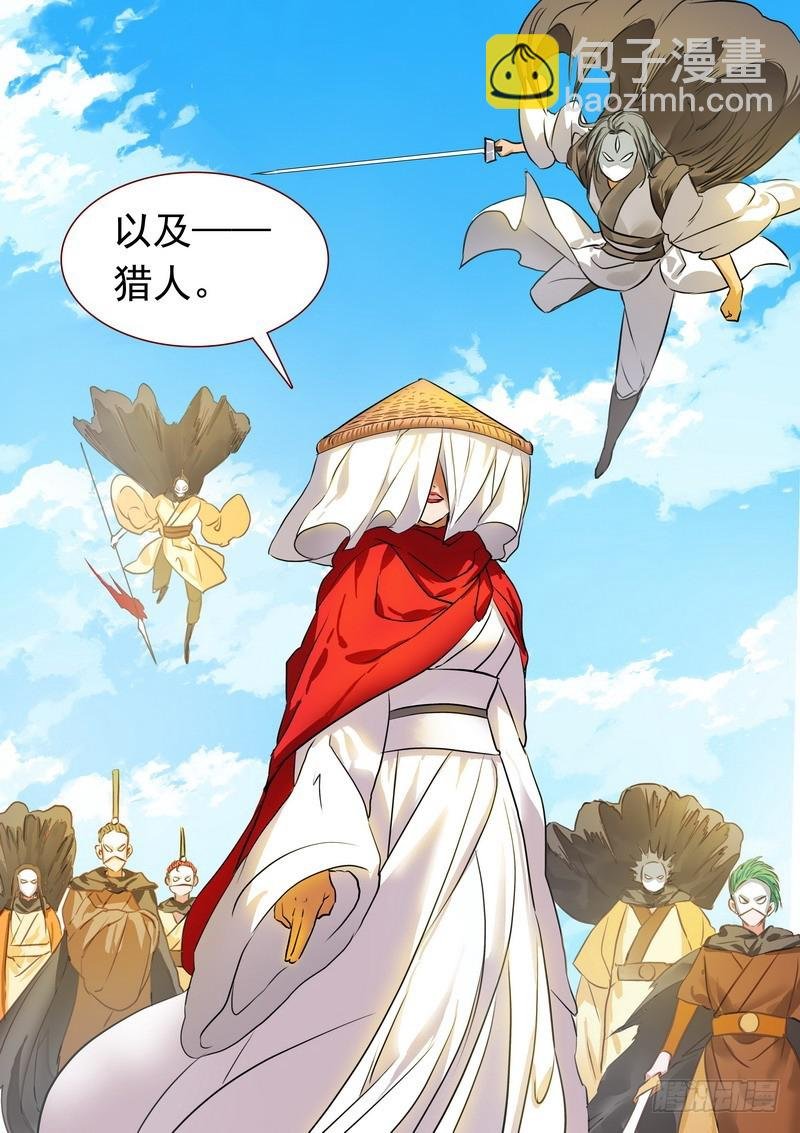 总210·狼来了