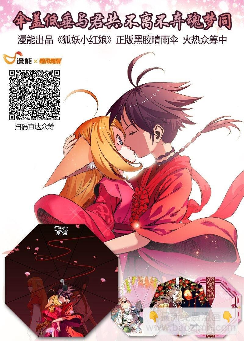总210·狼来了