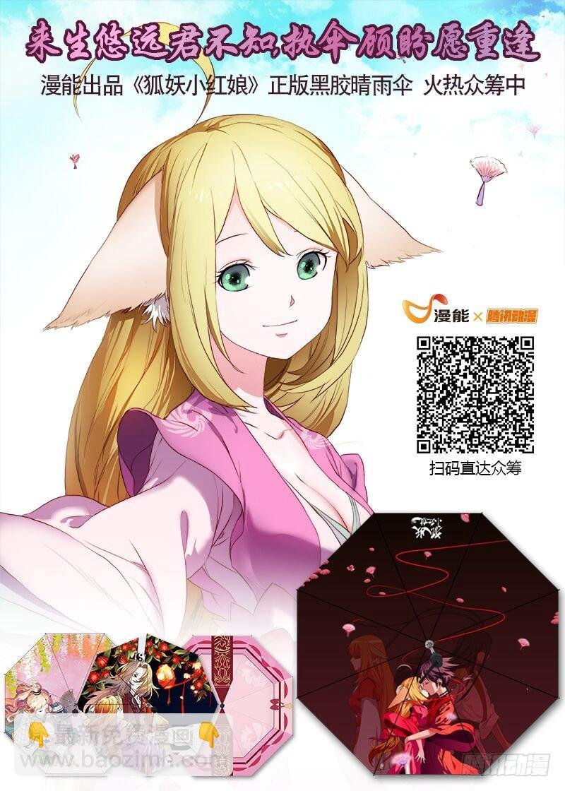 总210·狼来了