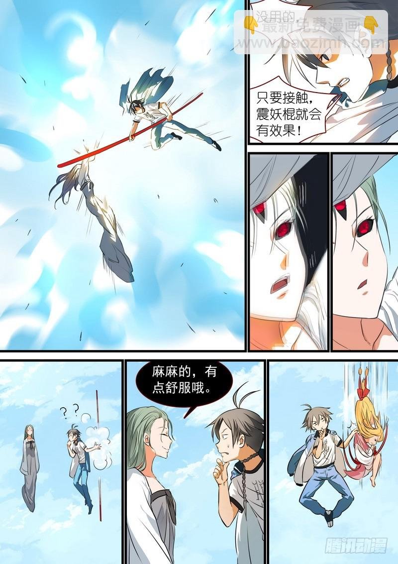 总211·边境毒医