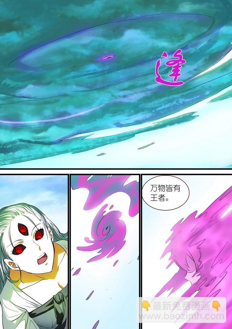总211·边境毒医
