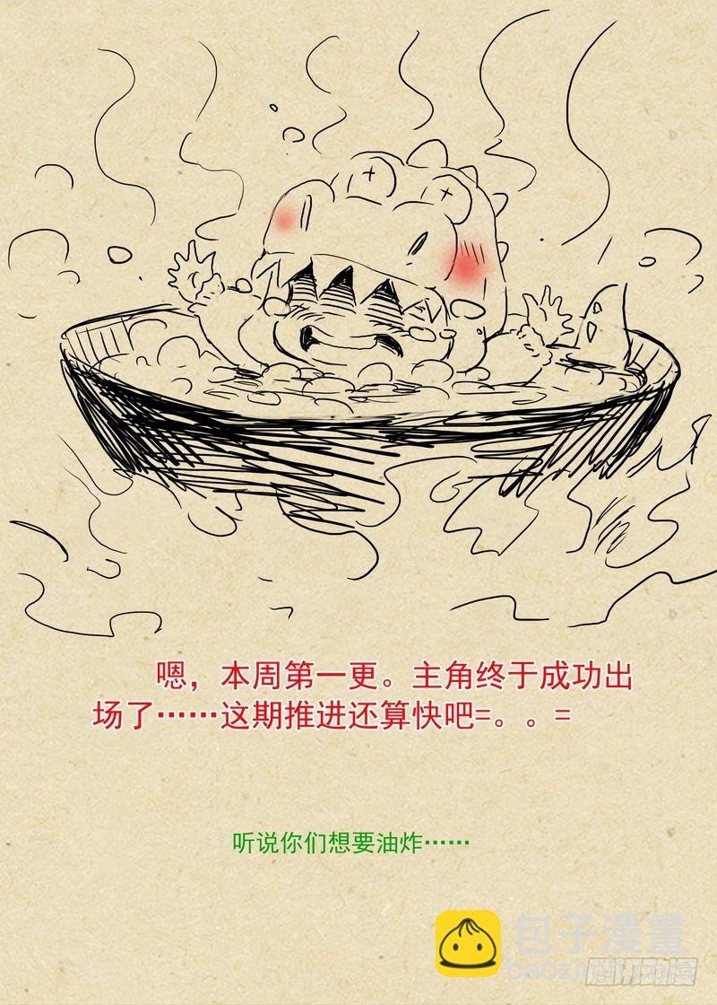总211·边境毒医