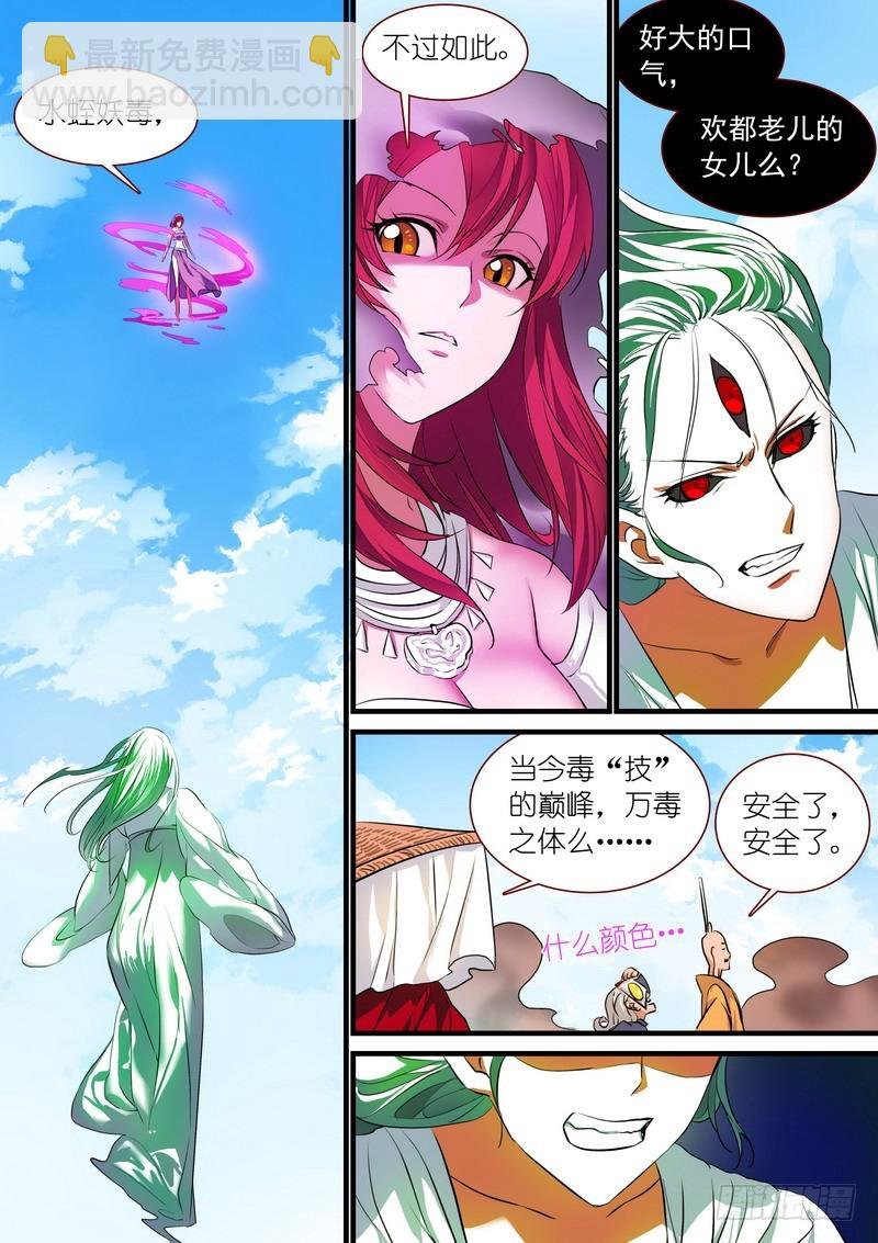 总212·超级外援