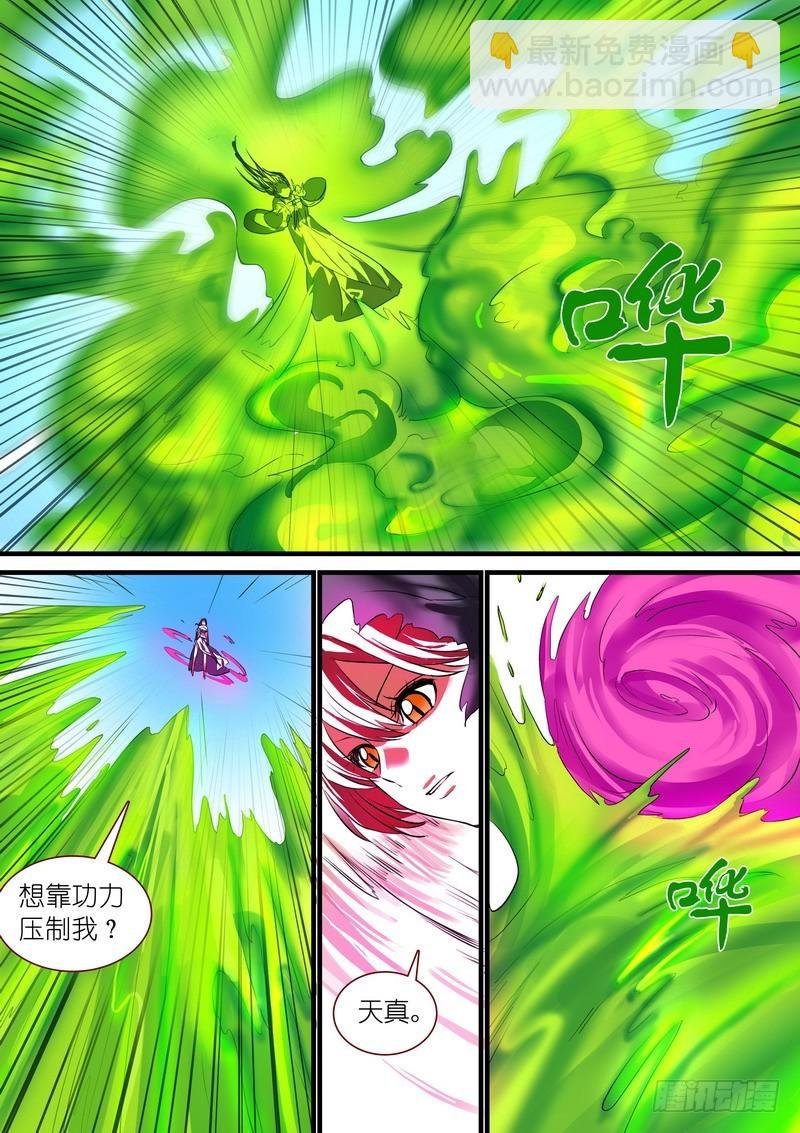 总212·超级外援