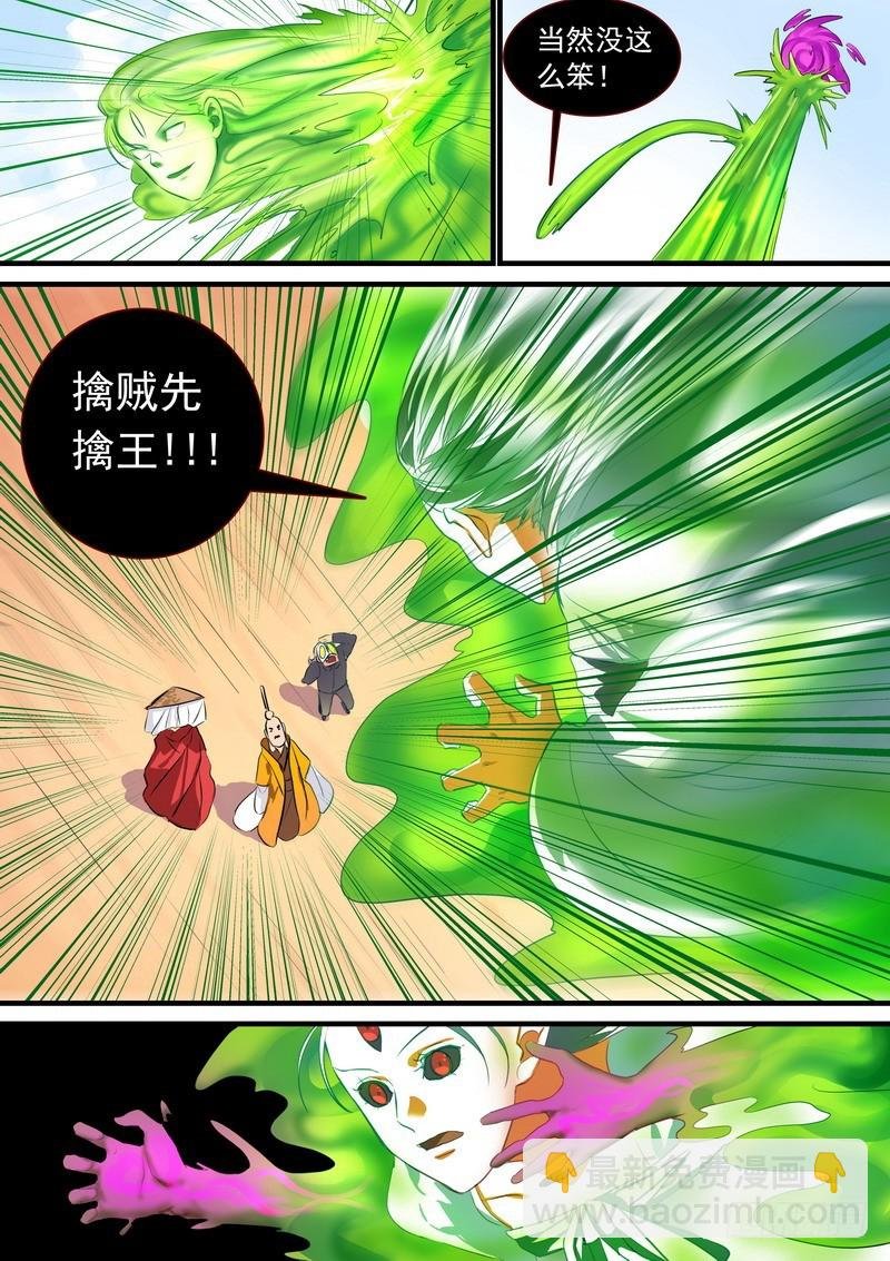 总212·超级外援