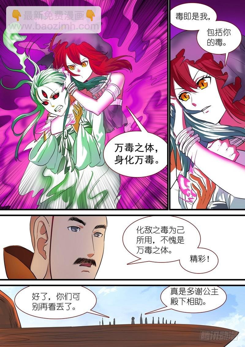 总212·超级外援