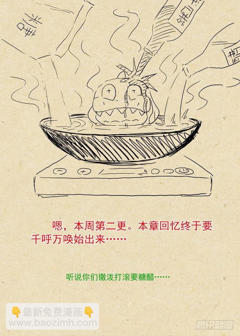总212·超级外援