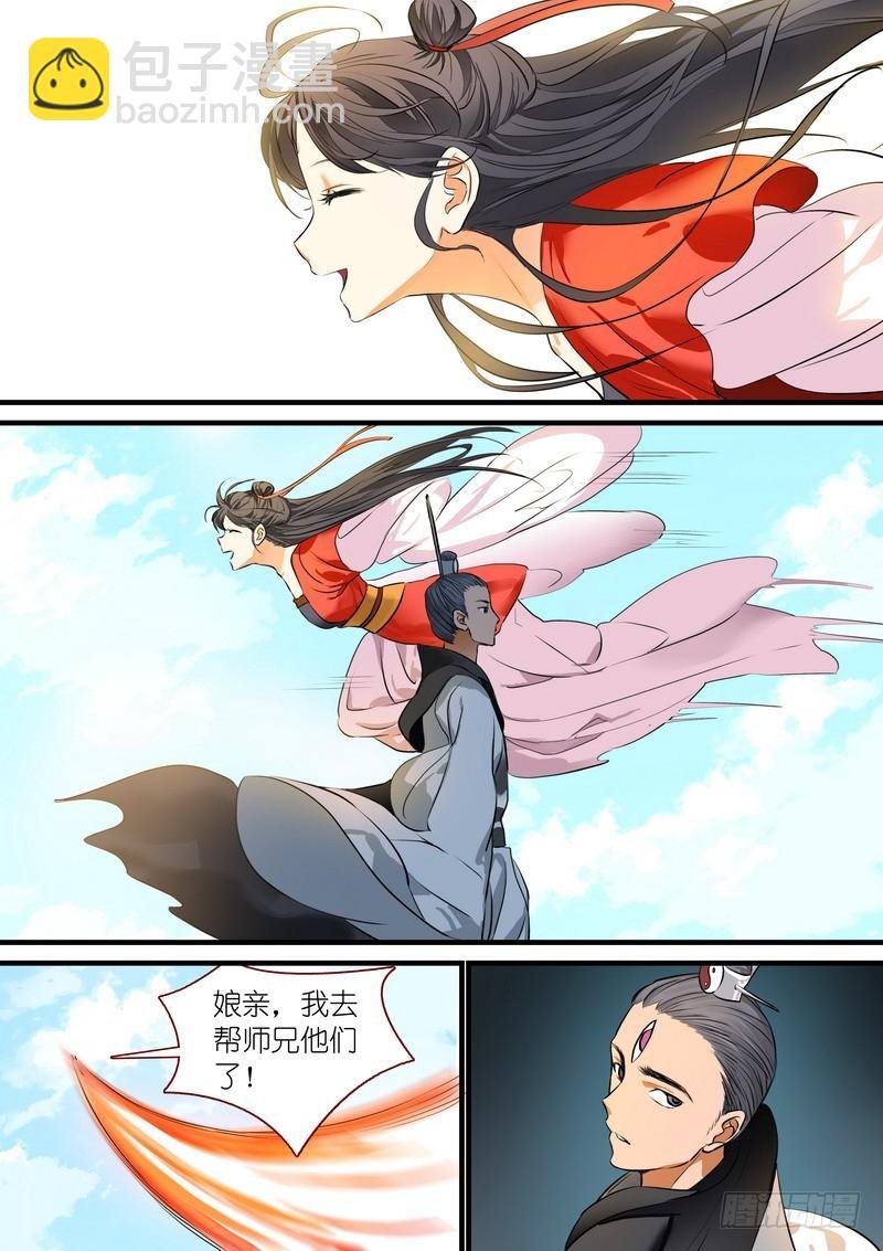 总213·落锤之前