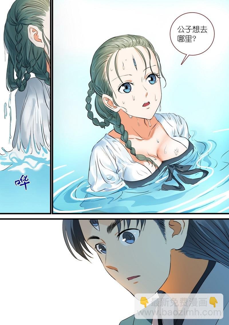 总214·不是杨家的天眼