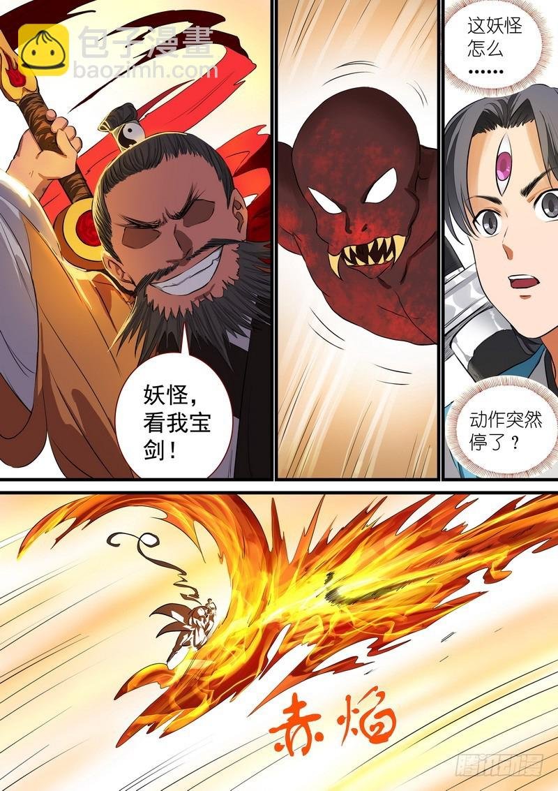 总216·再见