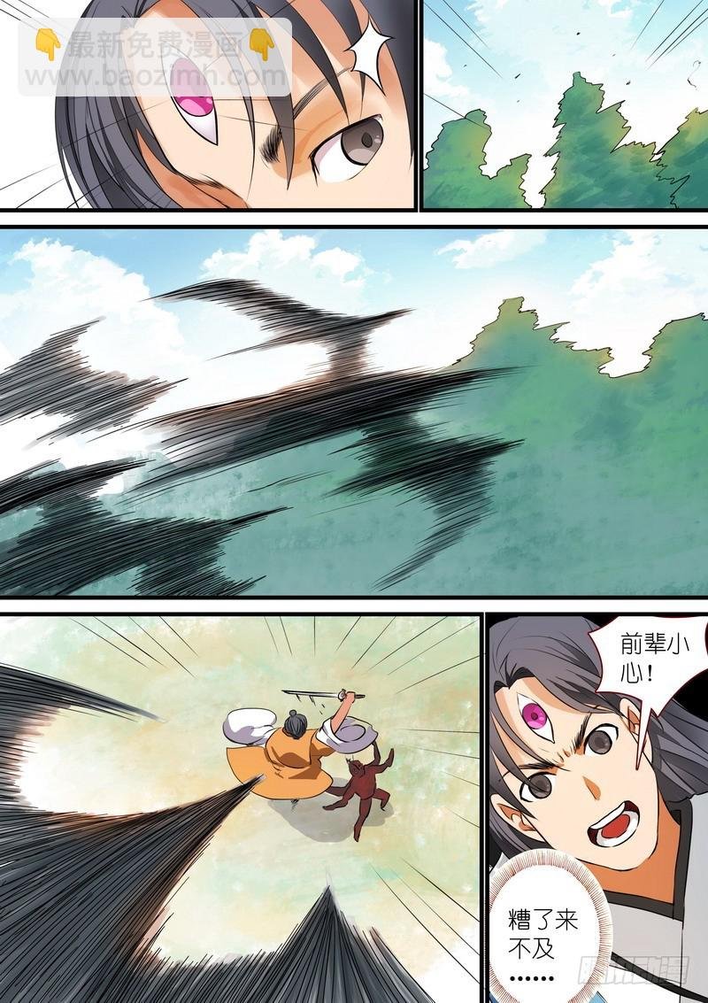 总216·再见