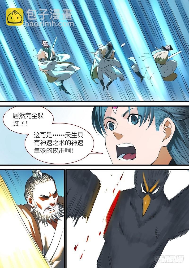 总216·再见