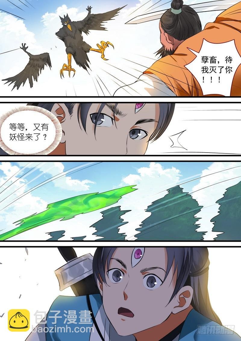 总216·再见