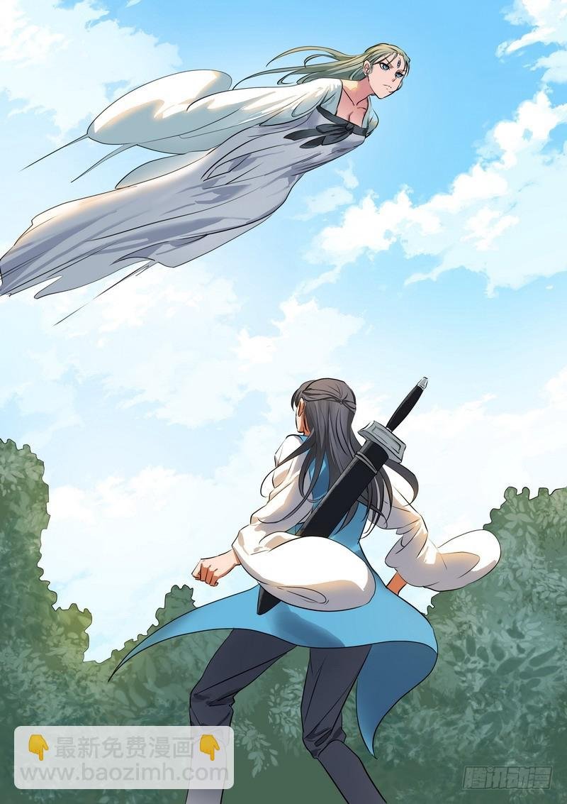 总216·再见