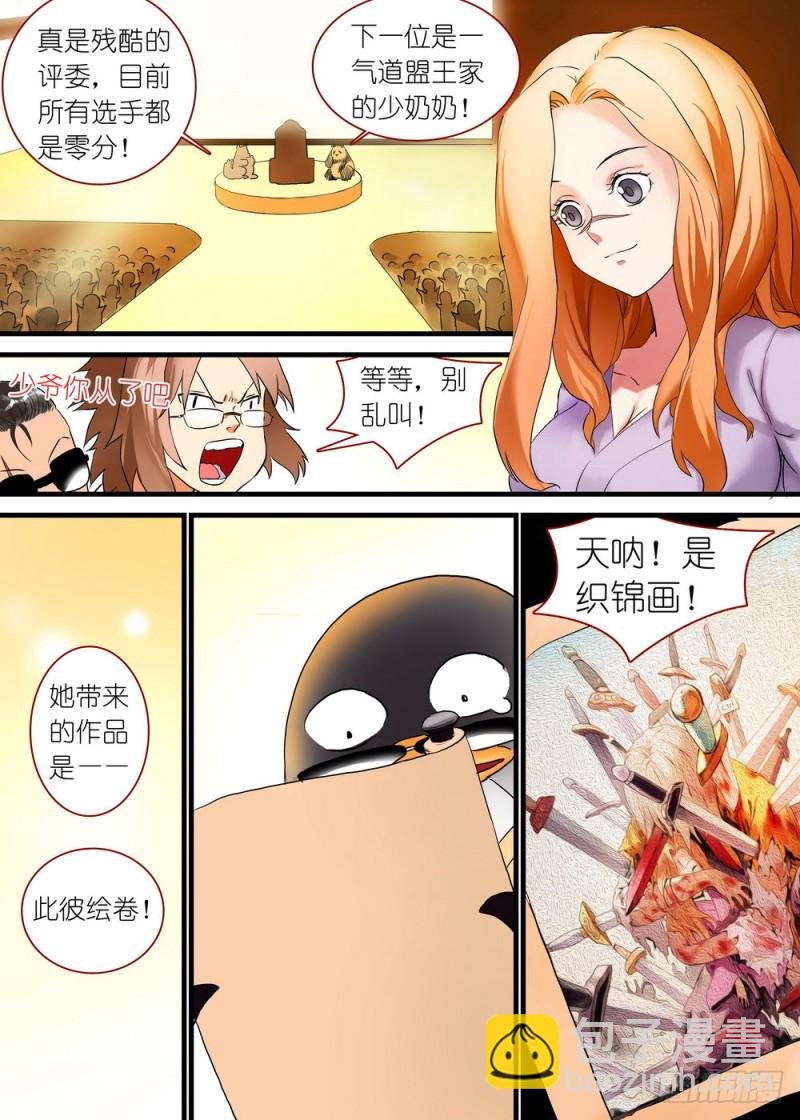 休刊番外