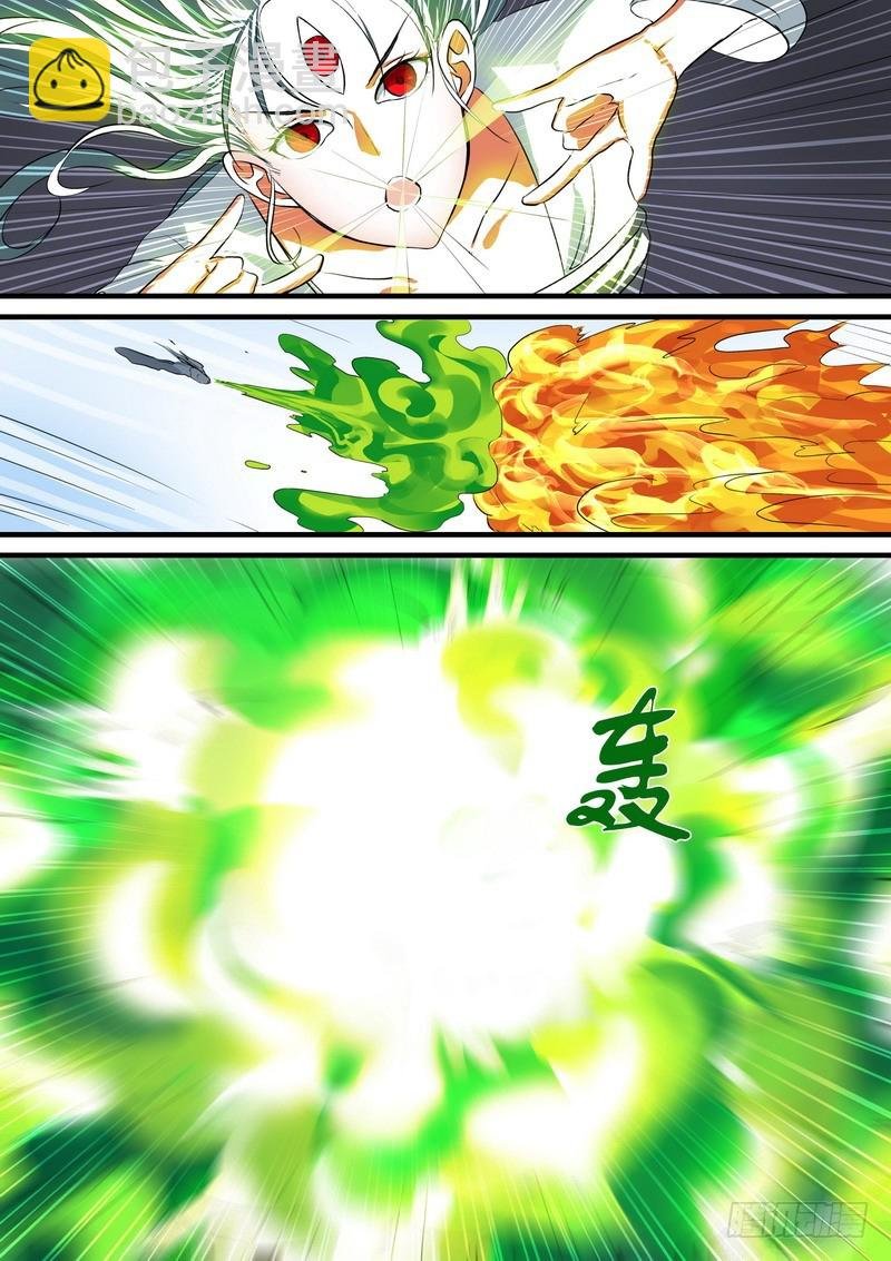 总217·神秘来客