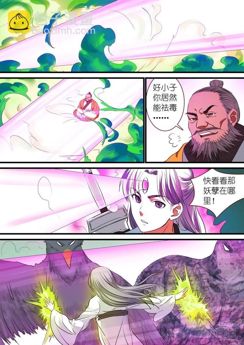 总217·神秘来客
