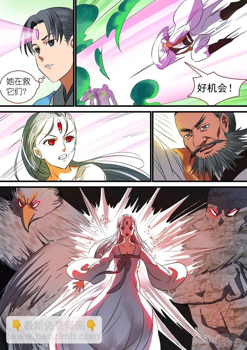 总217·神秘来客