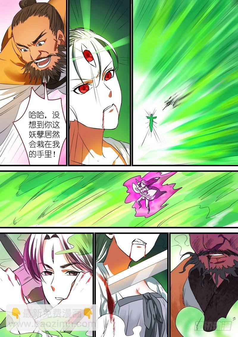 总217·神秘来客
